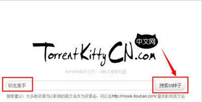 磁力猫ios版