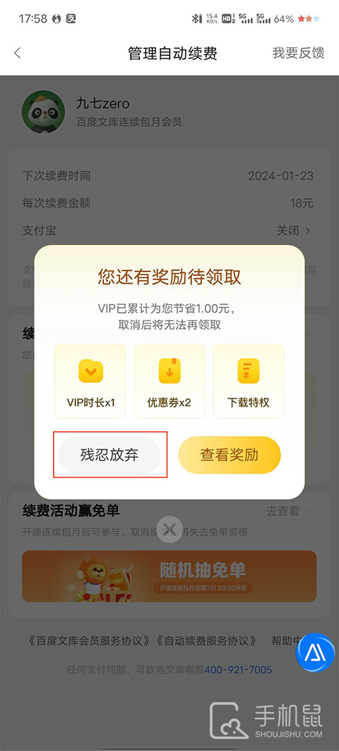 百度文库