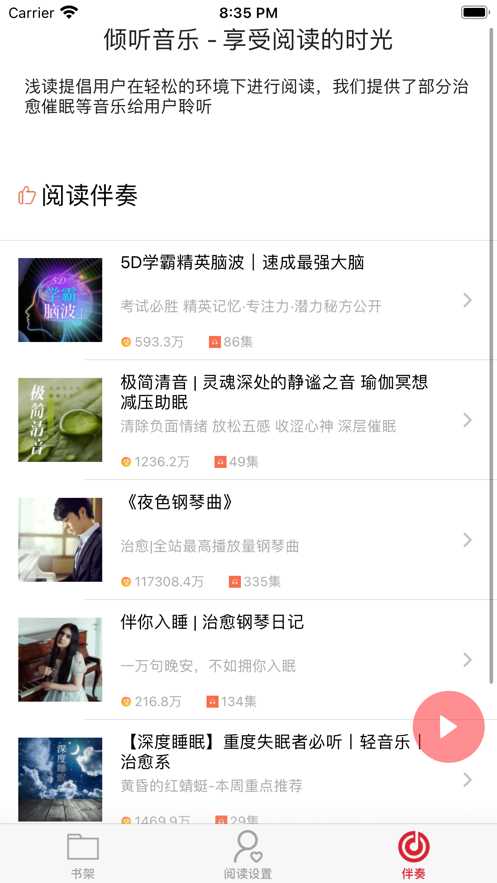 浅读 1