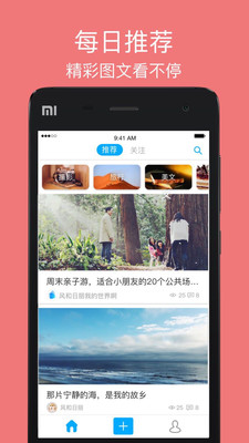 翩翩手机版 1