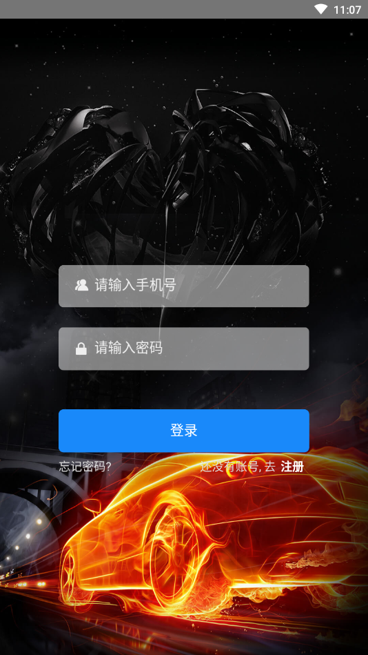 铭鼎养车 2