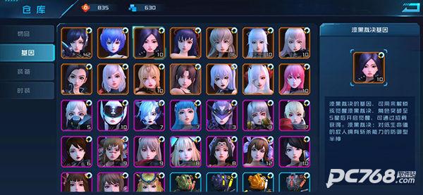 女神星球