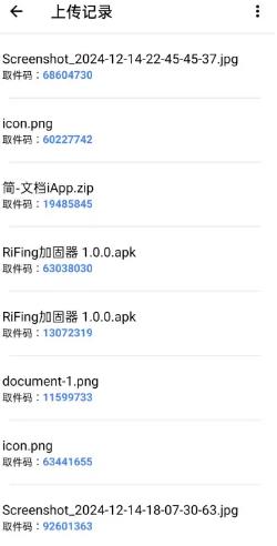 simple云盘