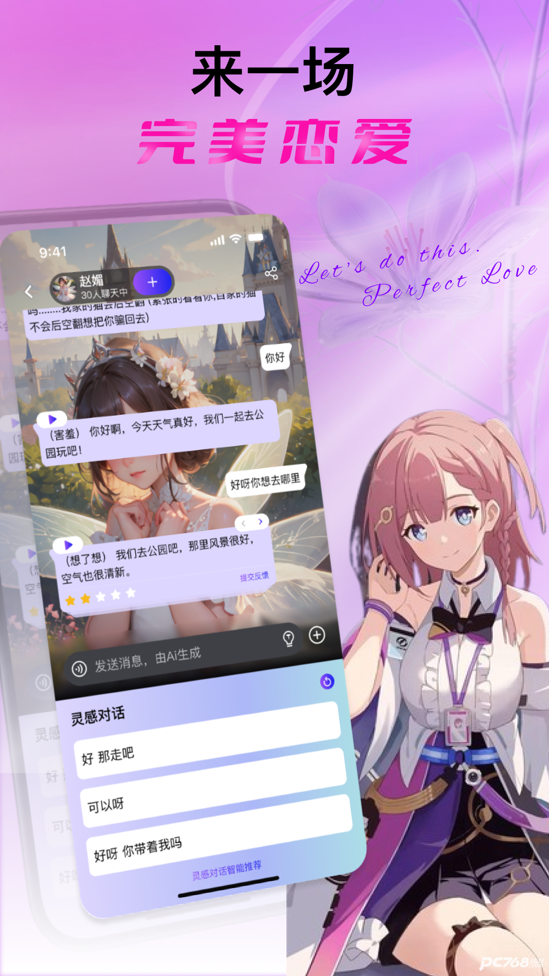 悬河
