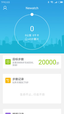 Newatch智能手表 1