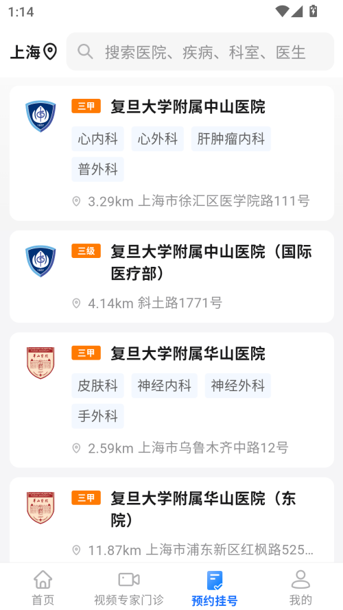 使用方法截图2