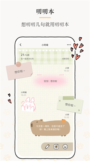 Suki app 1