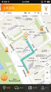 橘子租车 1