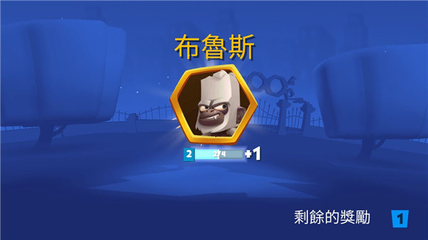 动物王者国服