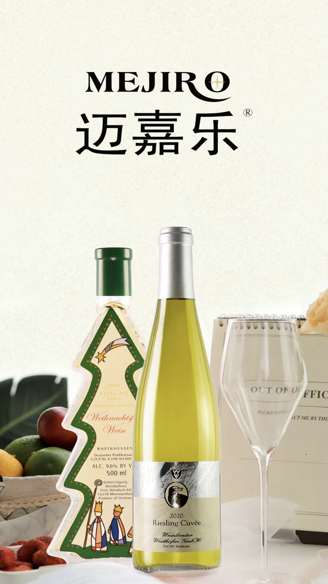 迈嘉乐app 1