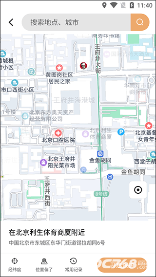 狡兔虚拟助手