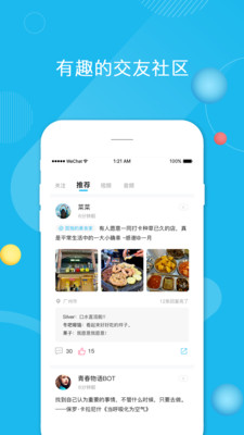 闪语 1