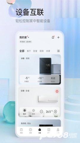 tcl空调遥控器