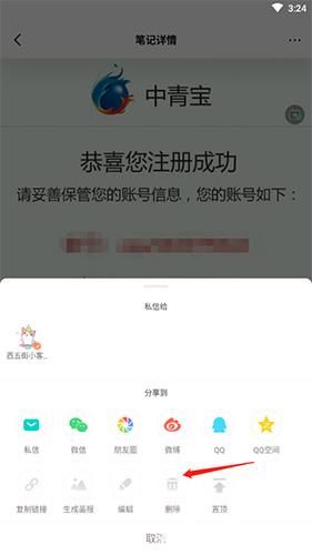 西五街