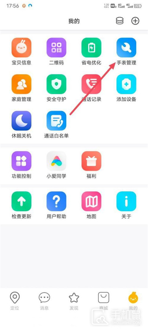 小寻