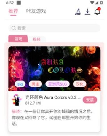 游咔手机版