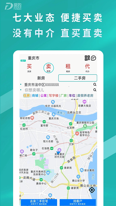 房的 1
