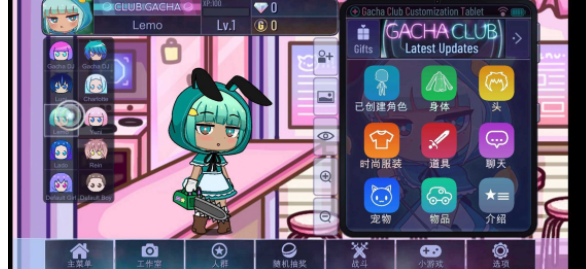 加查隧道测试版