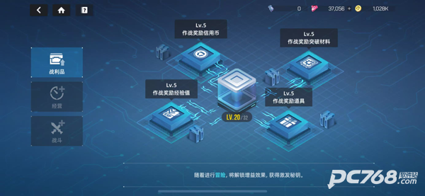 星链计划未来少女
