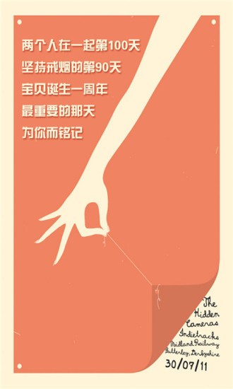 thatday纪念日最新版 2