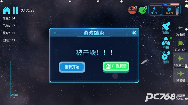 引力线流星
