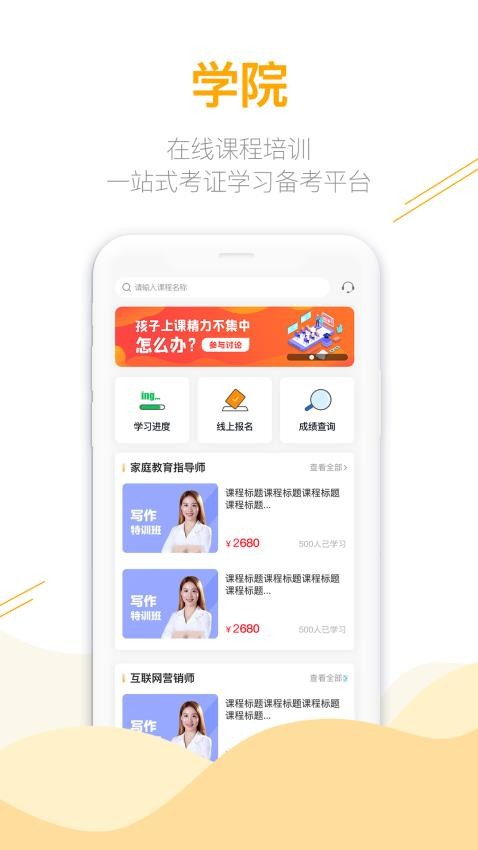 鹿非马软件 1