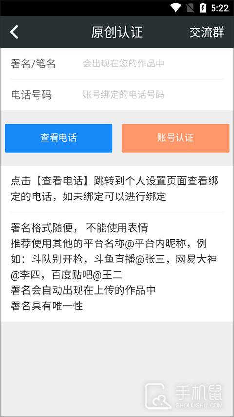 顽皮兔