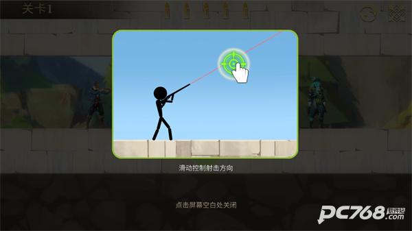 子弹射击金银岛之谜