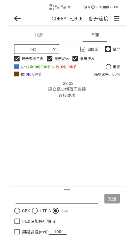 e调试 1