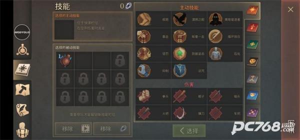 地球末日中世纪中文版