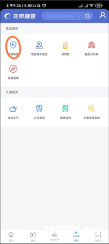 龙岗融媒