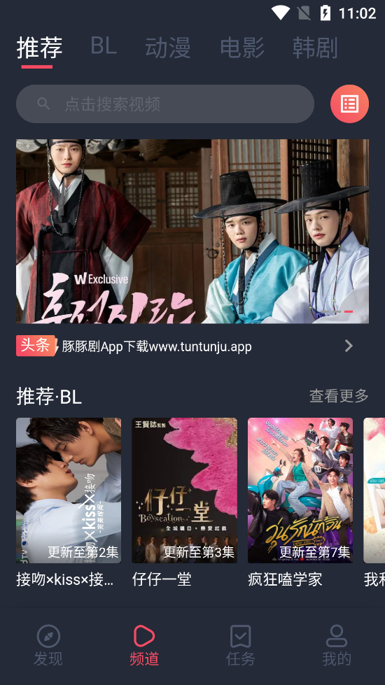 豚豚剧最新版 1