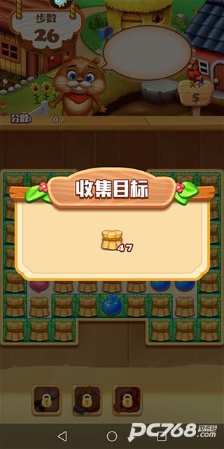 欢乐水果消消乐