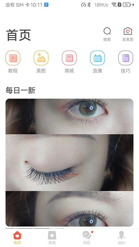 美甲大咖