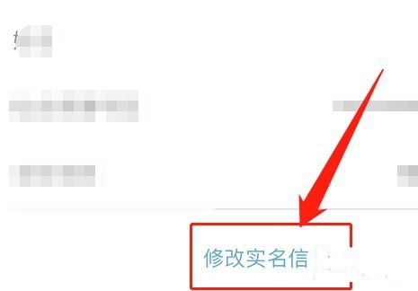 安馨办政务服务 2