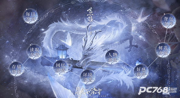 星光不染尘