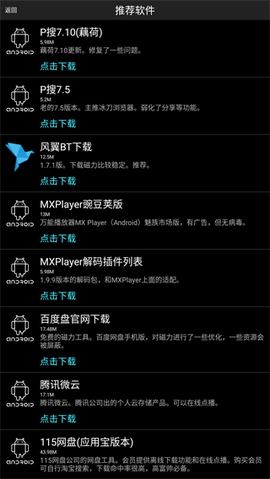 P搜 2