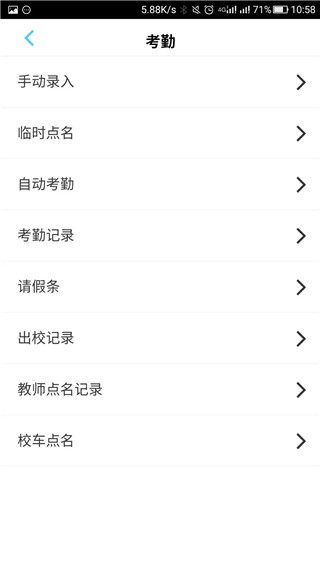任行宝