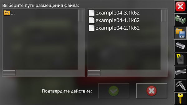 怎么使用截图3