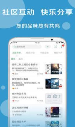 好书友 1