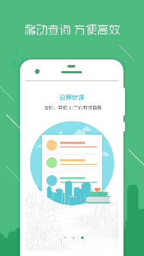 房信ERP 1