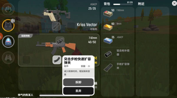 香肠派对官网版