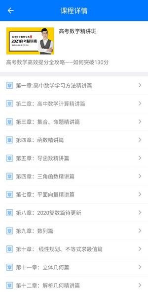 肖博教育 2