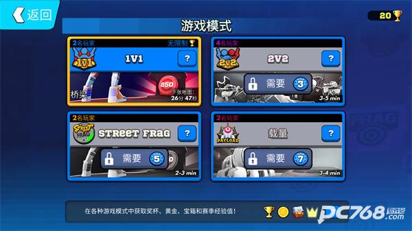 专业射手FRAG