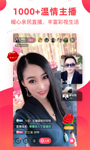 彩视最新版 1