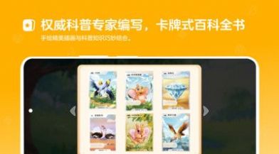 动来屋APP 1