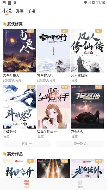 花香阁 2
