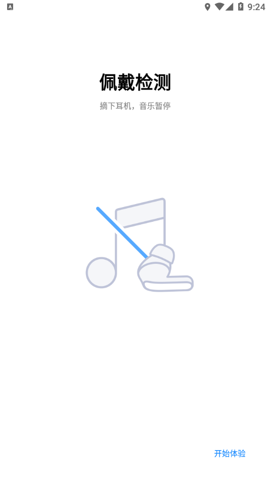 小米耳机 1