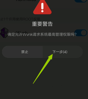 gg修改器免root虚拟框架