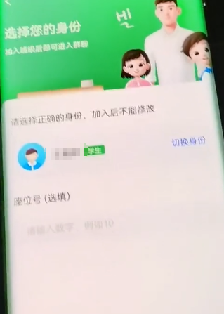 智慧中小学 8